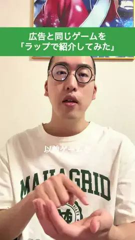 溝上たんぼのTikTok投稿
