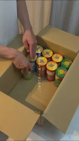 すっぽん！🐢📦のTikTok投稿