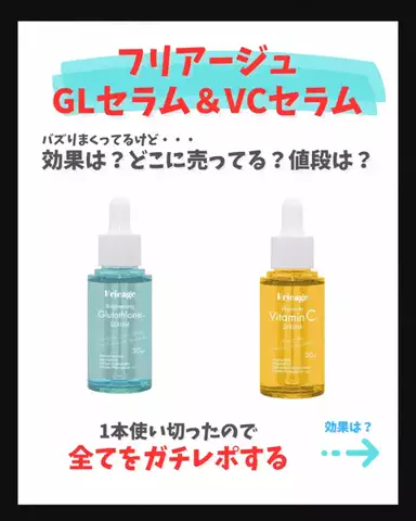 みなり￤いい女を目指すアラサーのTikTok投稿