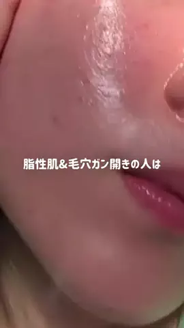 みなり￤いい女を目指すアラサーのTikTok投稿