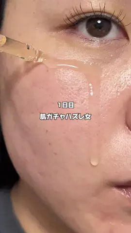 みなり￤いい女を目指すアラサーのTikTok投稿