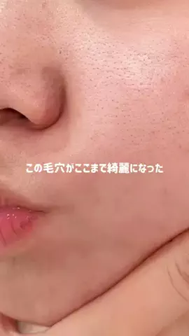 みなり￤いい女を目指すアラサーのTikTok投稿
