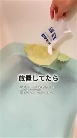 にこ|ずぼらママの家事ラク術のTikTok投稿
