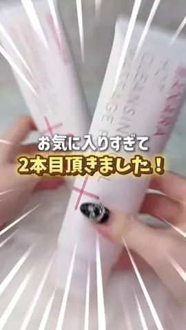 もんちゃんの美容日記🍒のTikTok投稿