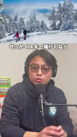 友トラべライフ🌏のTikTok投稿