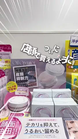 もんちゃんの美容日記🍒のTikTok投稿