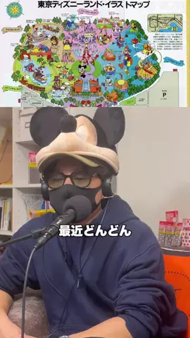 友トラべライフ🌏のTikTok投稿