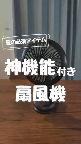 daddy baseのTikTok投稿