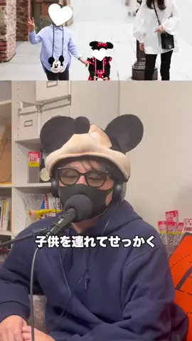 友トラべライフ🌏のTikTok投稿