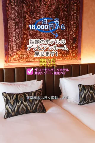 日々旅にしてホテル暮らしのTikTok投稿
