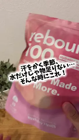 bestroomのTikTok投稿