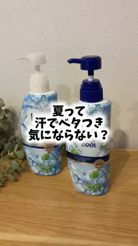 bestroomのTikTok投稿