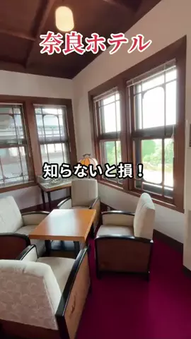 travel_diary_kouchanのTikTok投稿
