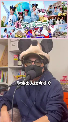 友トラべライフ🌏のTikTok投稿