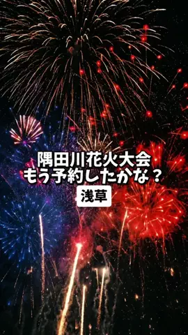 日本グルメのTikTok投稿