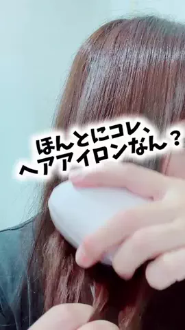 bestroomのTikTok投稿
