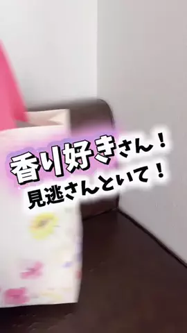 bestroomのTikTok投稿