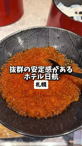 日本グルメのTikTok投稿