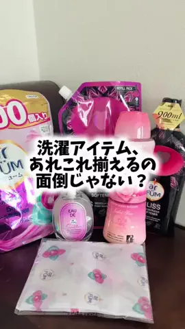 bestroomのTikTok投稿