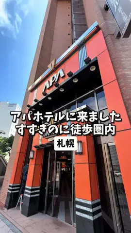 日本グルメのTikTok投稿