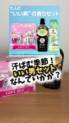 bestroomのTikTok投稿