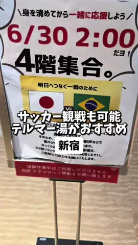 日本グルメのTikTok投稿