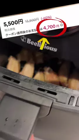 bestroomのTikTok投稿