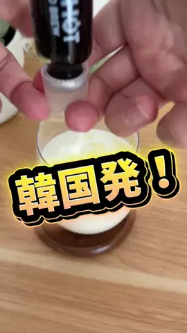 bestroomのTikTok投稿