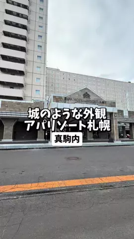 日本グルメのTikTok投稿