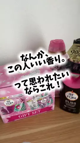 bestroomのTikTok投稿