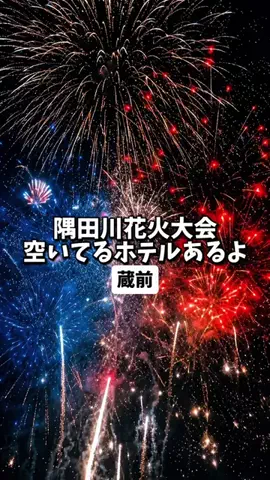 日本グルメのTikTok投稿