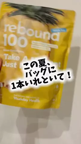 bestroomのTikTok投稿