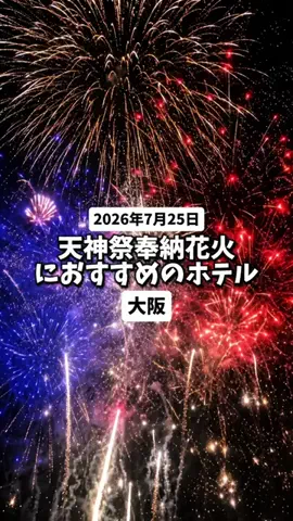 日本グルメのTikTok投稿