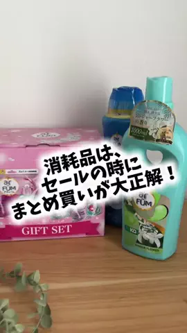 bestroomのTikTok投稿