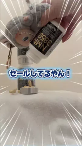 たまご肌姫のTikTok投稿