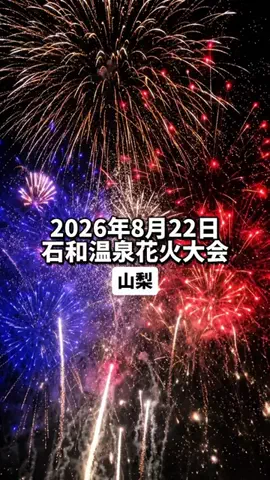 日本グルメのTikTok投稿