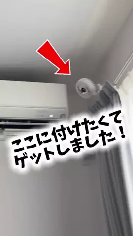 bestroomのTikTok投稿