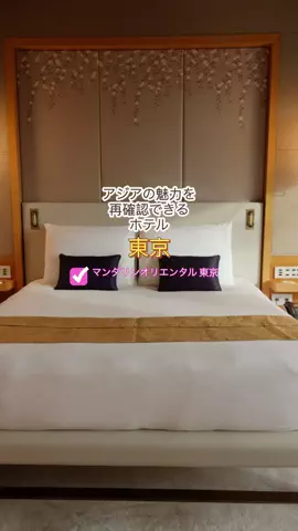 日々旅にしてホテル暮らしのTikTok投稿
