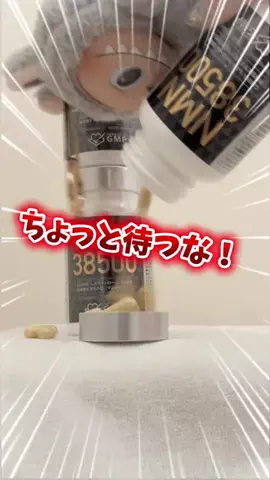 たまご肌姫のTikTok投稿