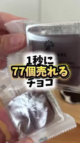bestroomのTikTok投稿