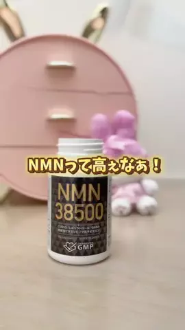 たまご肌姫のTikTok投稿