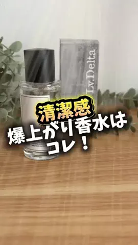 bestroomのTikTok投稿