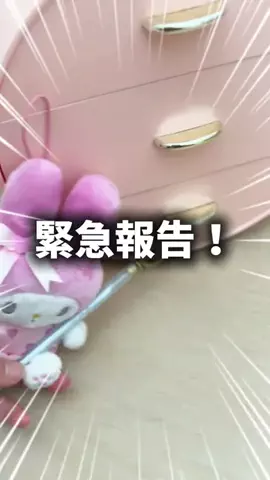 たまご肌姫のTikTok投稿