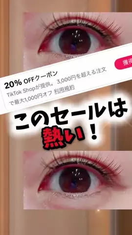 bestroomのTikTok投稿