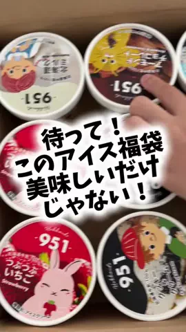 bestroomのTikTok投稿