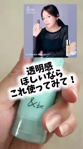 bestroomのTikTok投稿