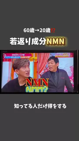 たまご肌姫のTikTok投稿