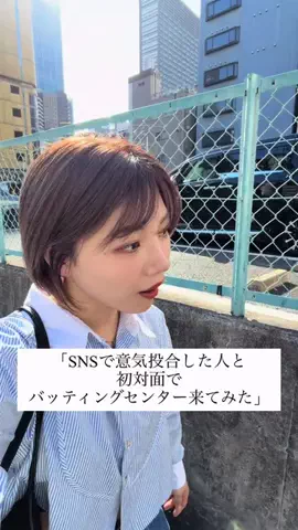 なるここ🐶大川成美のTikTok投稿