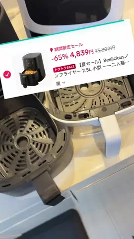 bestroomのTikTok投稿