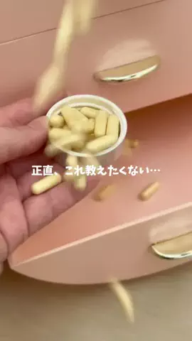 たまご肌姫のTikTok投稿
